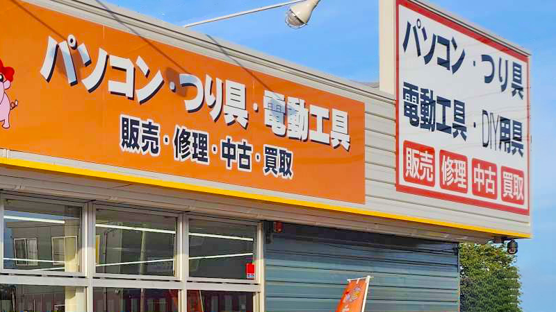 会社案内イメージ