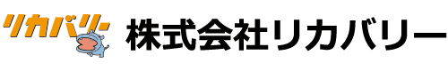 株式会社リカバリー